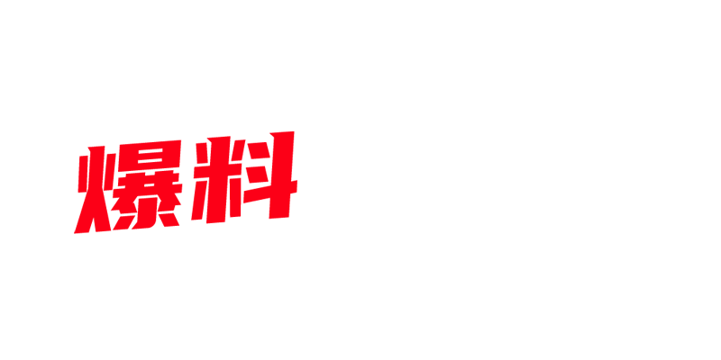 色欲直播
